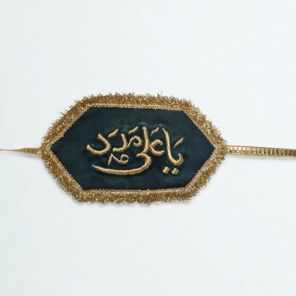 Shop Secondary Image